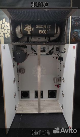 Гроубокс secret box 1750x950x520