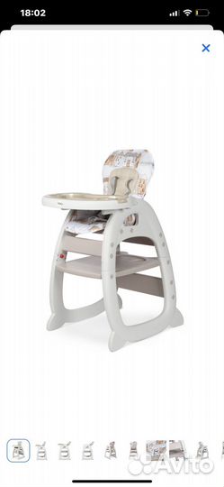 Стульчик для кормления babyton
