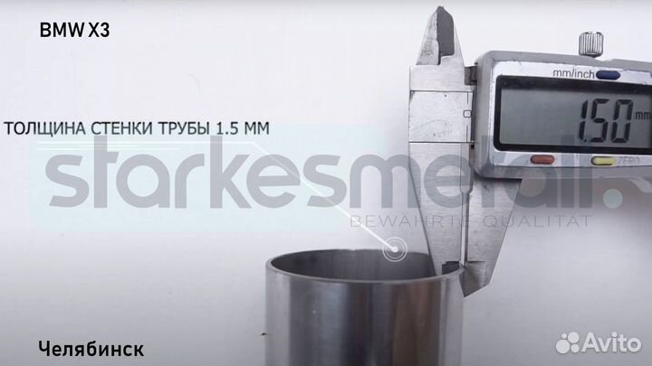 Пороги подножки BMW X3 TOR