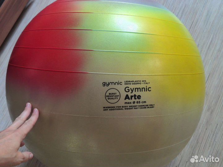 Гимнастический мяч фитбол