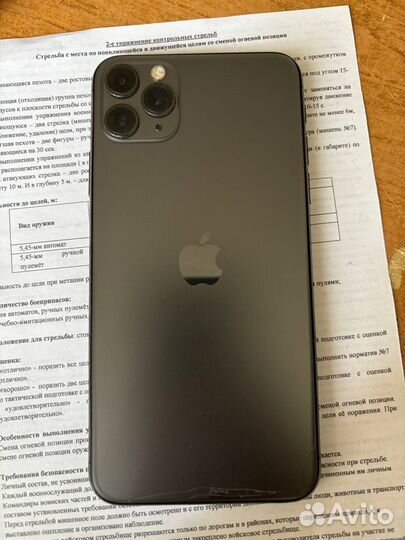 iPhone 11 Pro Max, 64 ГБ