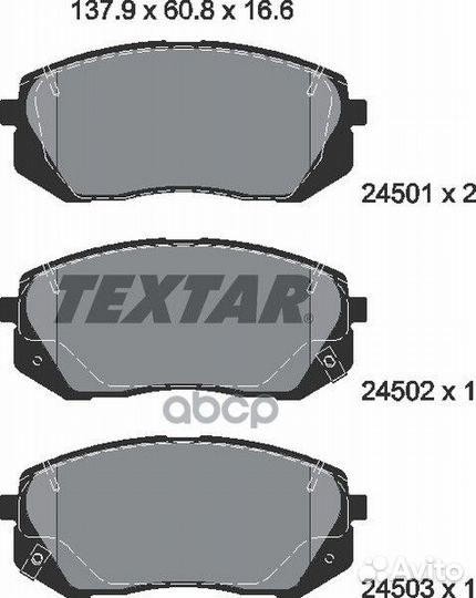 Колодки тормозные дисковые передн KIA:carens II