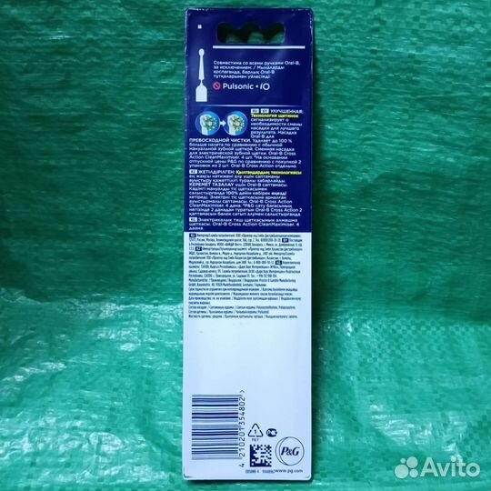 Oral b Сменные насадки Cross Action 4 шт