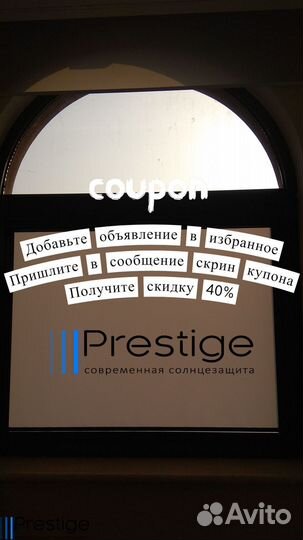 Рулонные шторы блэкаут от производителя