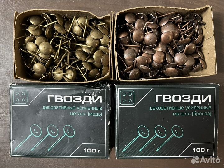 Декоративные гвозди