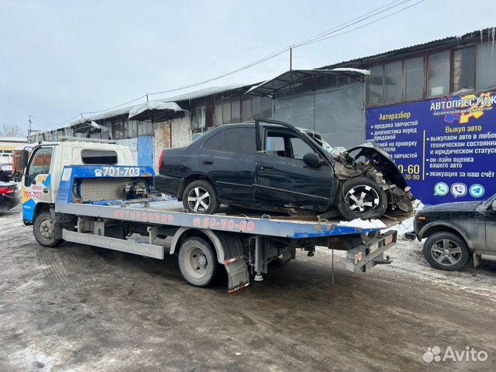 Топливный бак Hyundai Accent