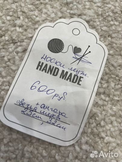 Вчзанные носки мужские