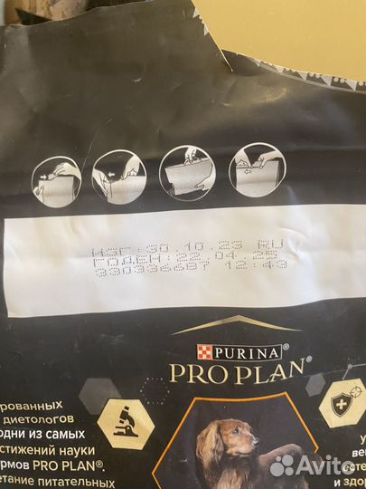 Сухой корм для собак