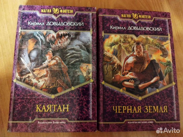 Книги фэнтези серия 