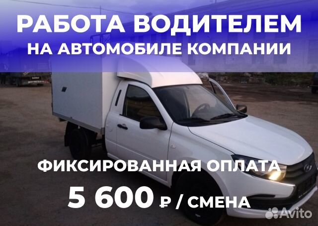 Водитель на арендованном автомобиле