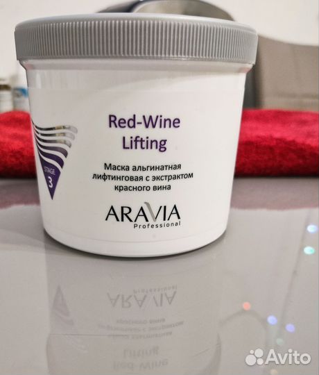Aravia Альгинатная Маска экстракт красного вина