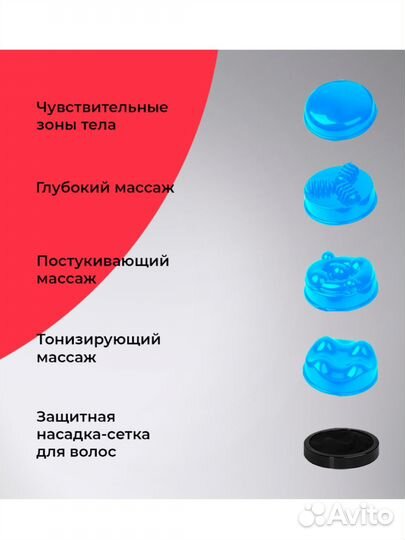 Ручной массажер yamaguchi