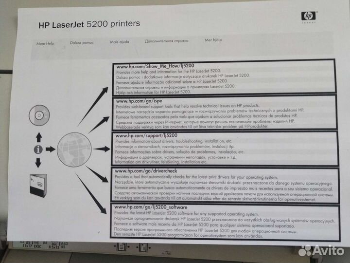 Принтер А3, А4 HP LaserJet 5200