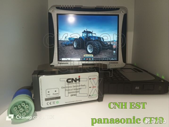 Сканер для диагностики техники CNH