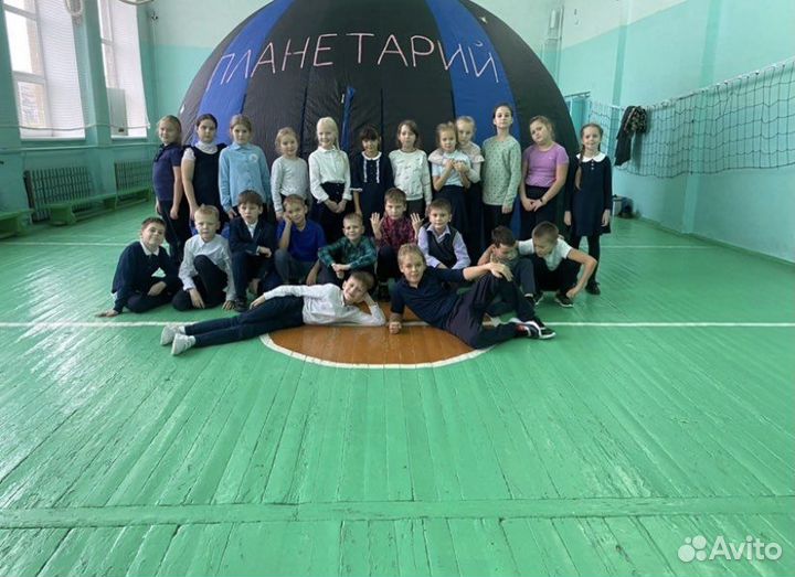 Планетарий