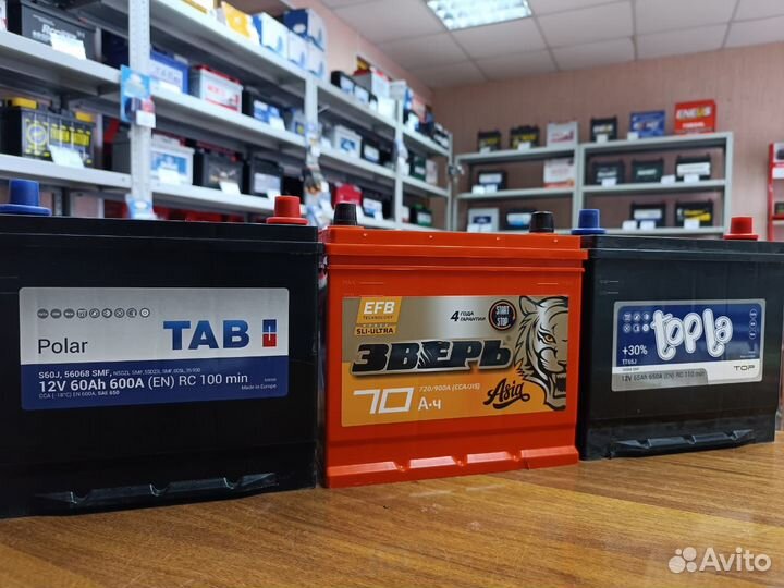 Аккумуляторы 60 70 75 Ач