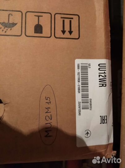 Мульти сплит система LG MU2M15 UL4R0