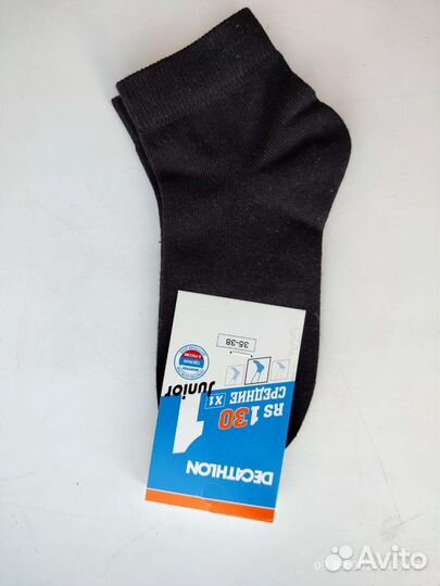 Носки Decatholon 35-38 размер
