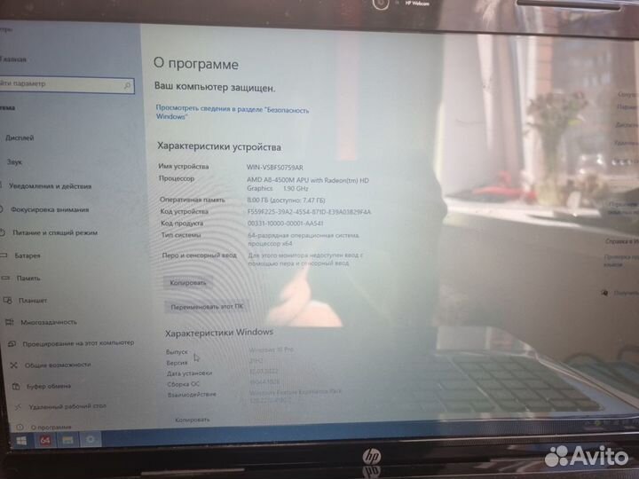 HP Pavilion G7-2313er AMD A8 4 яд 17.3