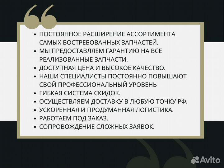 Сальник хвостовика дифференциала ZF