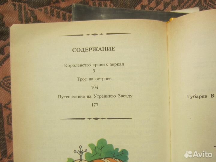 Ф.Д. Волков. Тайное становится явным. 1989 год