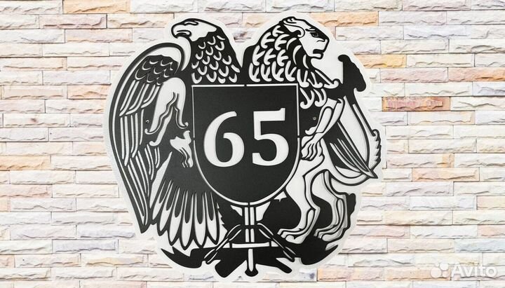 Адресные таблички