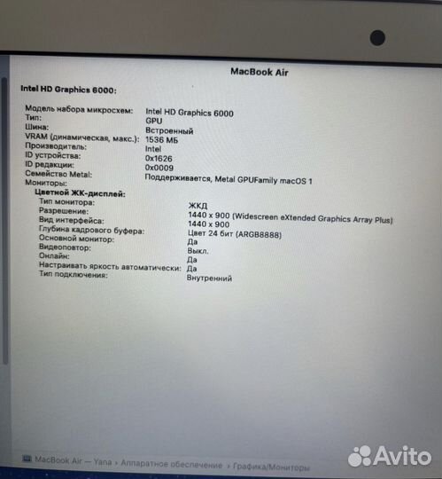 Apple MacBook Air 13 А1466