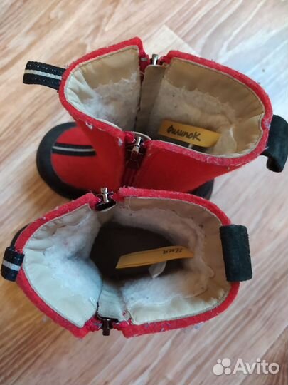 Валенки филипок 24 размер