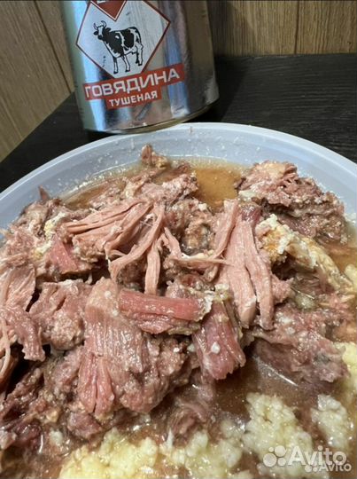 Тушёнка говядина