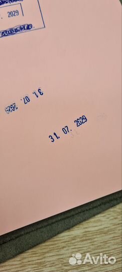 Штамп Trodat 5460