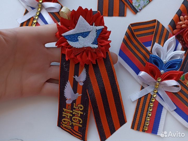 Георгиевская лента