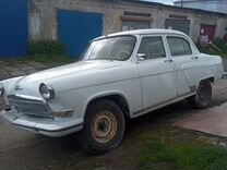 ГАЗ 21 Волга 2.5 MT, 1963, 80 000 км, с пробегом, цена 250 000 руб.