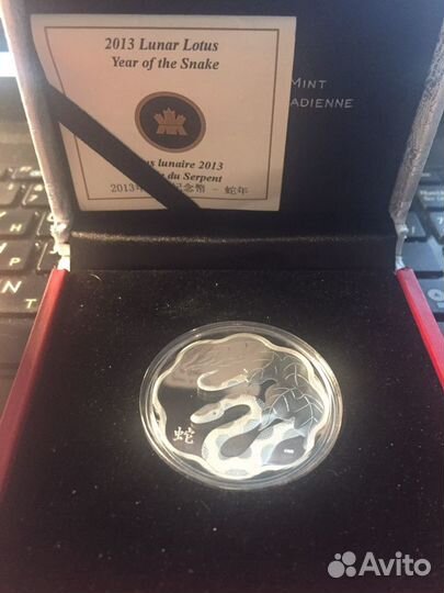 15 долларов 2013 года Канада серебро Год змеи пруф