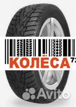 DoubleStar DW01 265/65 R17