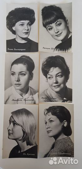 Набор фотографий советских актеров и актрис СССР