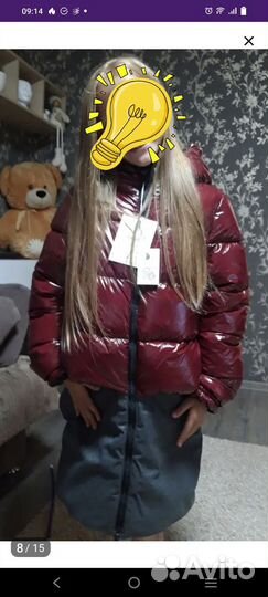 Пуховик для девочки 134