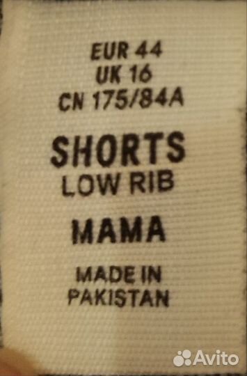 Шорты для беременных