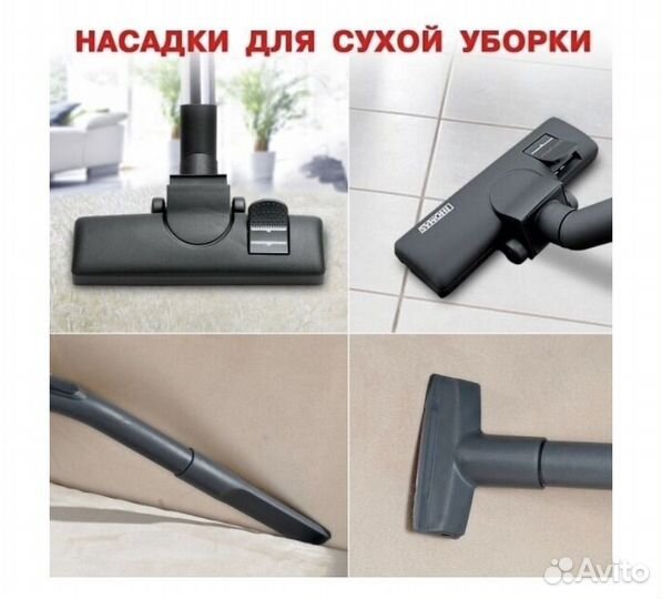 Пылесос моющий Thomas bravo 20S Aquafilter