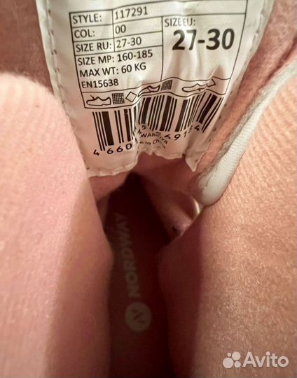 Коньки детские раздвижные