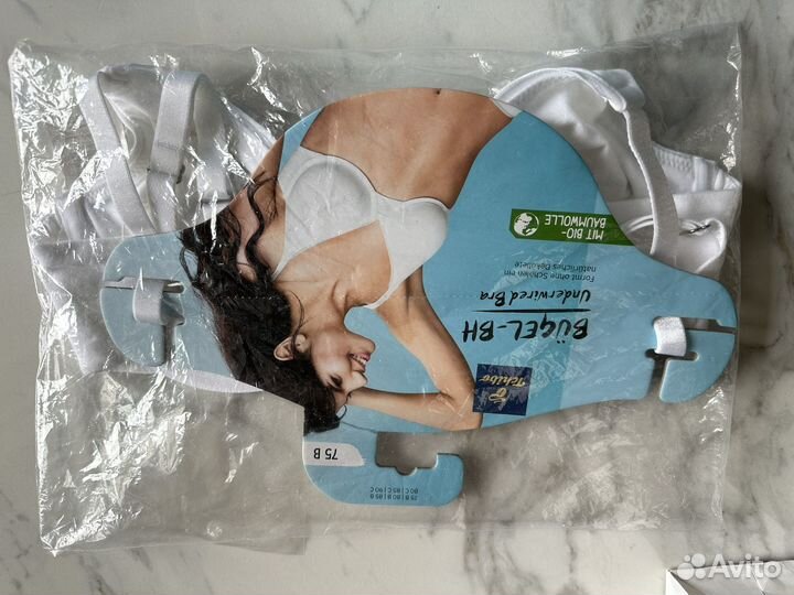 Бюстгалтер новый 75b хлопок(Germany)