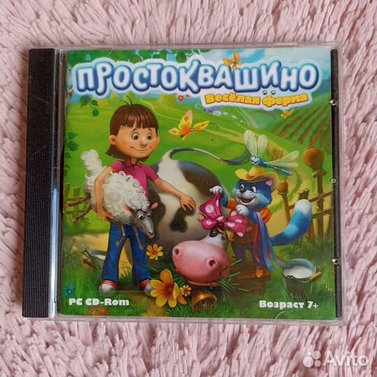 Компьютерная игра Простоквашино Веселая ферма