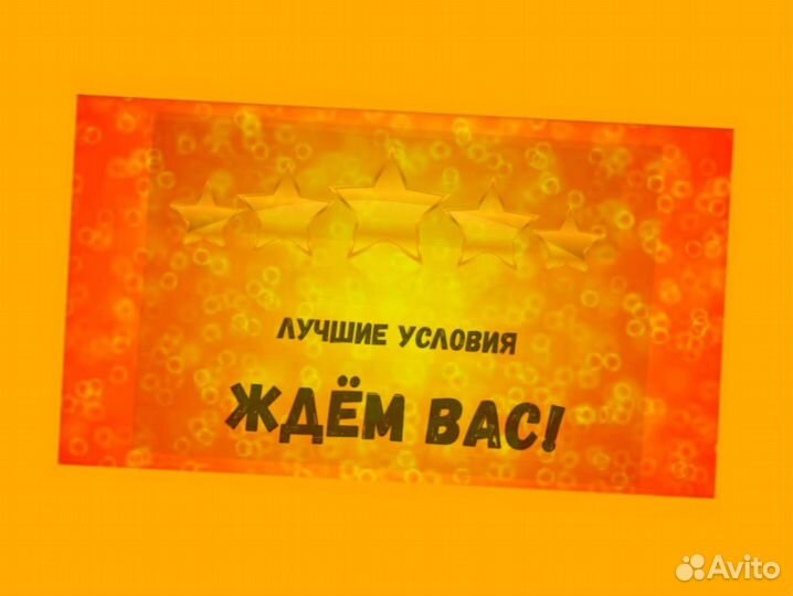 Оператор линии Вахта Еженедельные выплаты Жилье/Ед