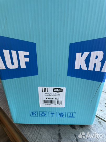 Топливный насос bmw f30