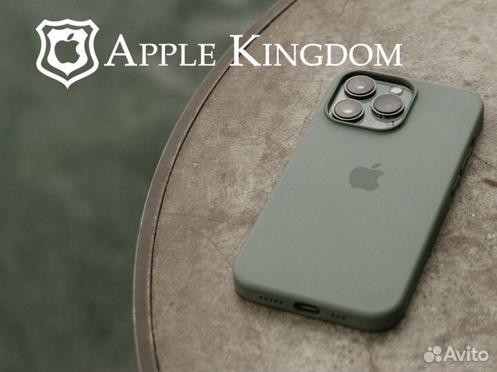 Покорите королевство Apple вместе с нами