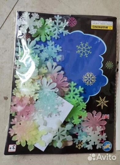 Набор наклеек «Светящиеся Снежинки»