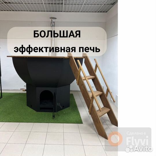 Банный чан купель