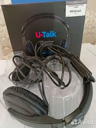 Мультимедийные наушники