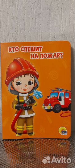 Книги. Чуковский