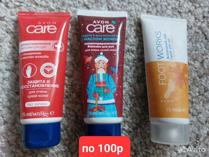 Avon косметика, крем, скраб, лосьон, маска