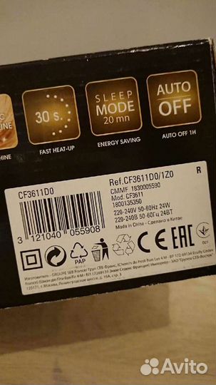 Плойка Rowenta